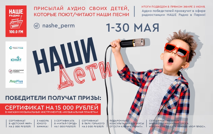 дети 2025